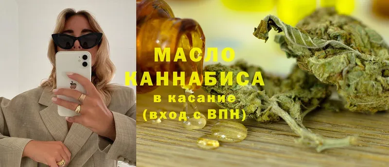 закладка  МЕГА ссылка  ТГК жижа  Могоча 